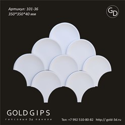 Гипсовая панель от Голдгипс 101-36
