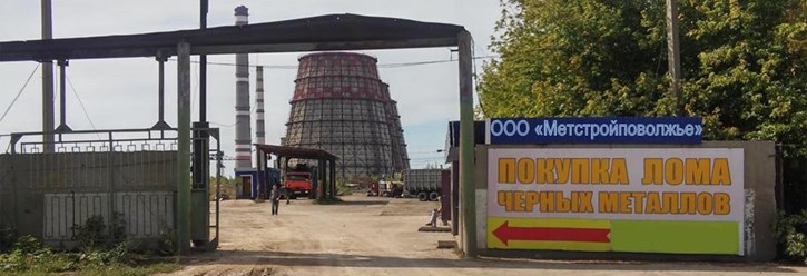 Фото компании ООО Метстройповолжье 1