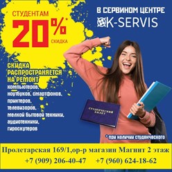 Фото компании  OK-SERVIS 7