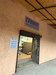 Стекольная компания «Графит» находится в Ростове-на-Дону по адресу Береговая 101а. Изготавливаем стекло и зеркала на заказ, выполняем резку по размерам, доставку и монтаж по городу и области.