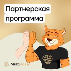 Фото компании ООО Мультикасса 12