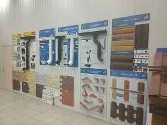 Фото компании  Маркет Профиль 2