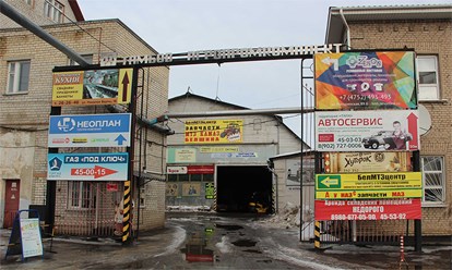 Фото компании ООО Разбор68 1