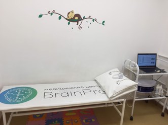 Фото компании  BrainPro 9