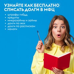 Фото компании  Точка контроля 3