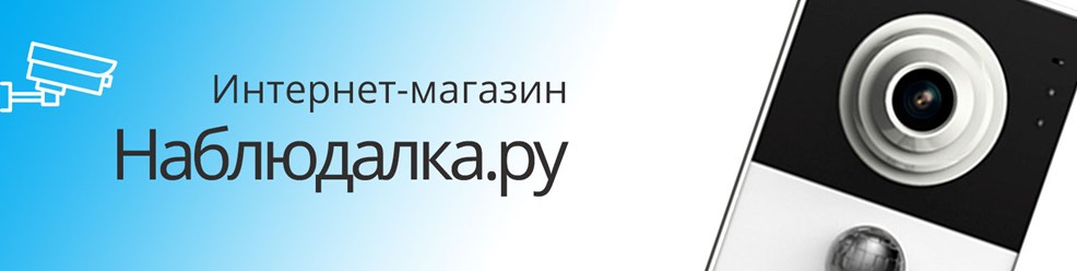 Фото компании  Наблюдалка 3