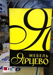 Фото компании ООО Си - ти - графика 26