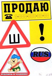 Фото компании ООО Жук - запчасть 7