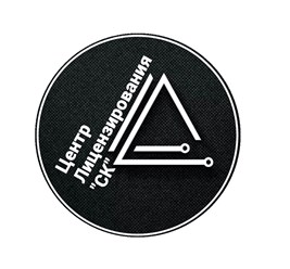 Фото компании  Центр лицензирования "СК" 1