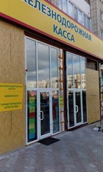 Фото компании ИП Ремстрой - М 6