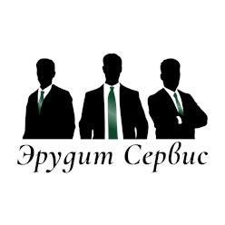 Фото компании ООО ЭРУДИТ-СЕРВИС 1