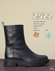 Фото компании ИП Азария 15