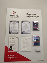 Фото компании ООО Автосервис Вилгуд 13