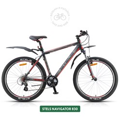 Stels Navigator 830 - горный велосипед, оборудованный 90 мм амортизационной вилкой и 21-скоростной трансмиссией Shimano Tourney RX.