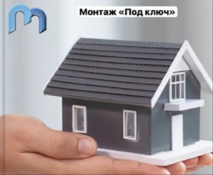 Остеклить дом Вашей мечты со скидкой по Акции - это реально.