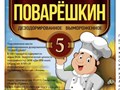 Фото компании ООО Агро - Лидер 16 5