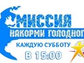 Обновление в Красноярске Общественная жизнь в Крае