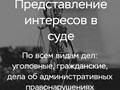 Фото компании ООО Адвокат Канев А.А. и партнеры 3