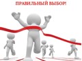 Фото компании ООО iQ - центр курсы ЕГЭ и ОГЭ в Одинцово 1