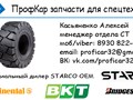 Фото компании ООО ПрофиКар32 1