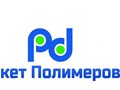 Фото компании ОАО Пакет Полимеров 1