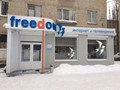 Фото компании Freedom 1
