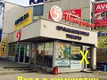 Фото компании  Химчистка-прачечная, Дружба 4