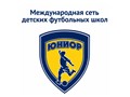 Фото компании  Детская футбольная школа "Юниор" (Красногорск) 1