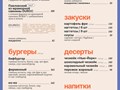 Фото компании  Чебышев 5
