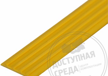 Фото компании ООО Центр комплектации «Доступная среда» 4