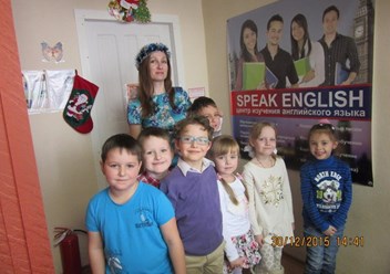 Фото компании  Центр изучения иностранных языков Speak English и дополнительного образования 5