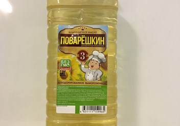 Фото компании ООО Агро - Лидер 16 2