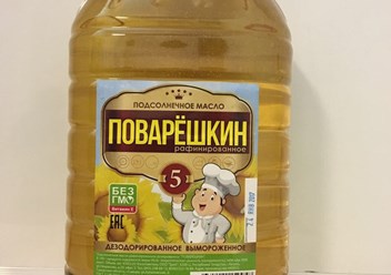 Фото компании ООО Агро - Лидер 16 4