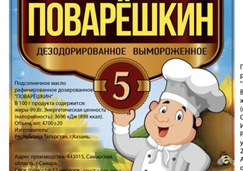 Фото компании ООО Агро - Лидер 16 5