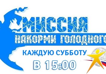 Обновление в Красноярске Общественная жизнь в Крае