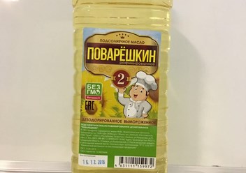 Фото компании ООО Агро - Лидер 16 1