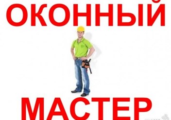 Фото компании ООО Школа Ремонта 1