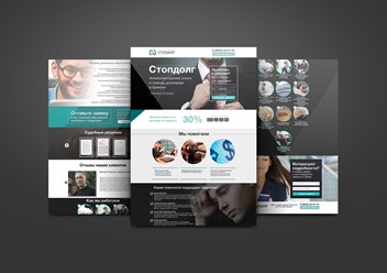 Фото компании ИП Веб - студия "GoUpTeam" 2