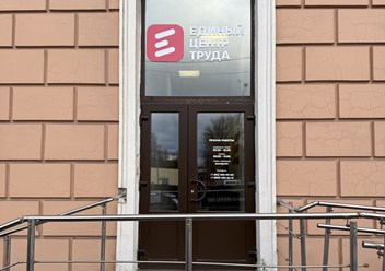 Вход