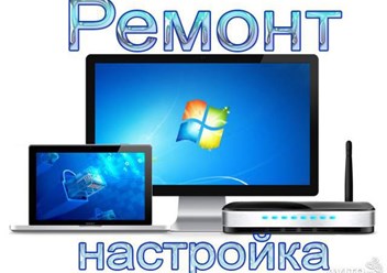 Фото компании ООО TechnoNoteBook 1