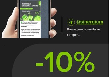Фото компании  Медагентство Синергиум 1