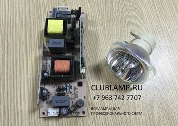 БАЛЛАСТ/блок розжига - 5R/HRI190
Купить блок розжига 5R/HRI190 - clublamp.ru