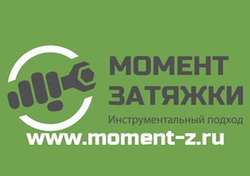 Фото компании ООО Автотехцентр "Момент Затяжки " 1