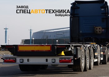 Контейнеровоз SAT700 перевозит стандартные контейнеры размерностью 1x20 Ft, 2x20 Ft, 1x40 Ft, 1x40 Ft HC.