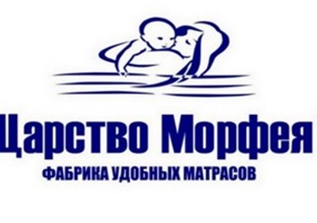 Фабрика-производитель ортопедических матрасов.