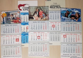 Календари с Вашим фото