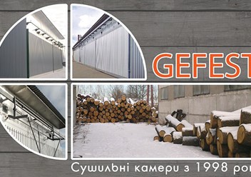 GEFEST DKA+ — серия сушильных камер с рекордно низким потреблением энергии в процессе  сушки древесины. 
Идеально подходят для крупных деревообрабатывающих предприятий.