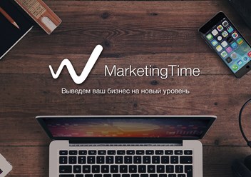 Фото компании ИП Marketing Time 5