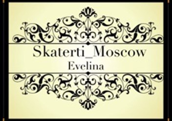 Фото компании  Skaterti_Moscow 3