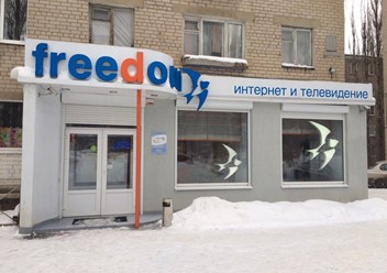 Фото компании Freedom 1